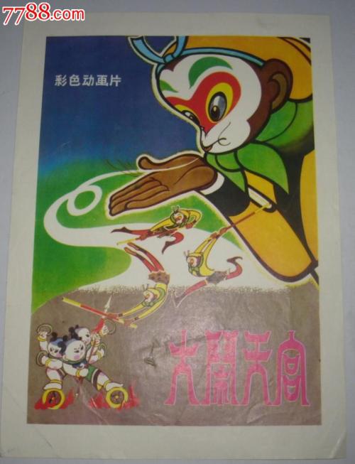 チャイナアカデミー大学电子工程学位证书
